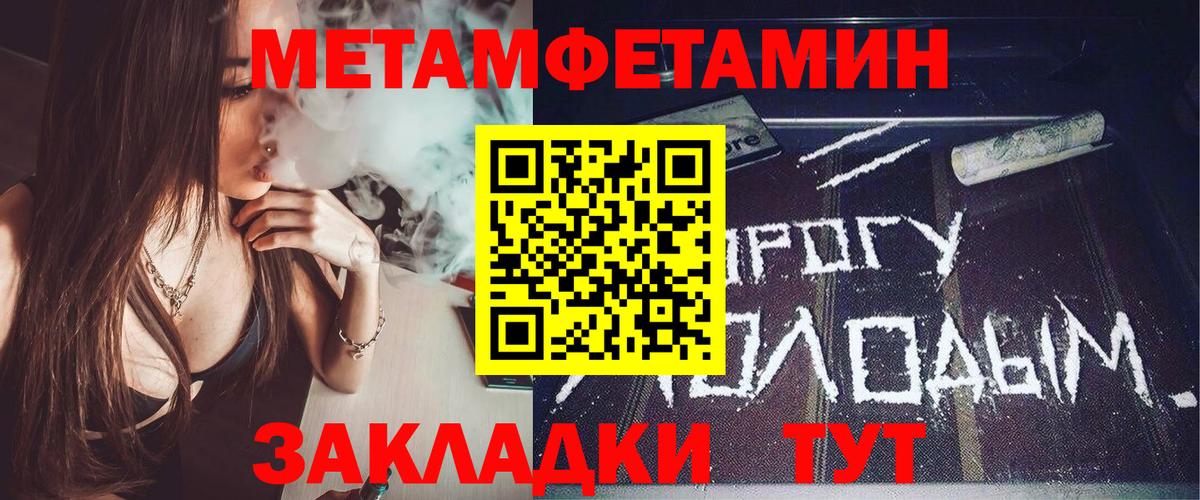 Дюртюли  АМФ  Вход с VPN  АМФЕТАМИН 98% 
