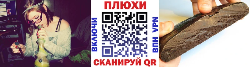 ГАШ hashish  что такое наркотик  Дюртюли 