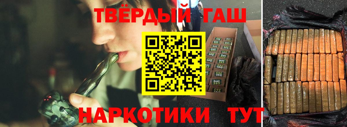 ГАШ 40% ТГК Дюртюли