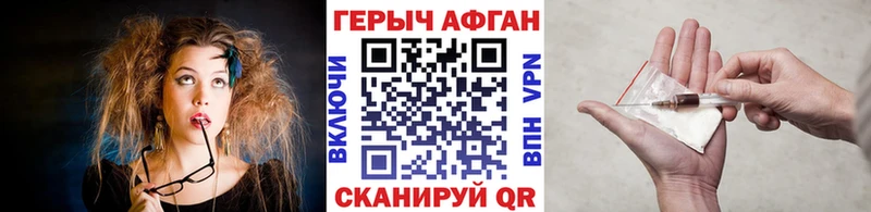 ГЕРОИН VHQ  Дюртюли 