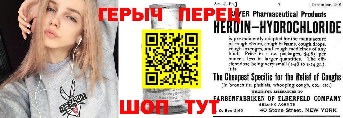 ГЕРОИН хмурый  Вход с VPN  Дюртюли 