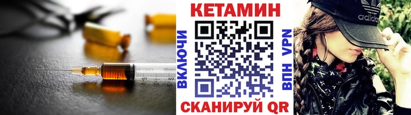 Кетамин VHQ  Дюртюли 