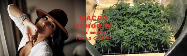 гашишное масло Алексеевка