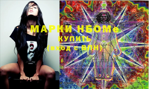 гашишное масло Алексеевка