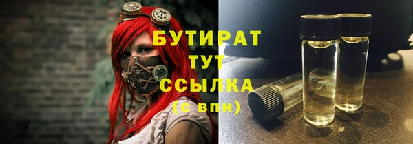 гашишное масло Алексеевка