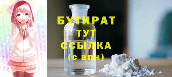 гашишное масло Алексеевка