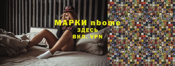 соль курить ск Алзамай
