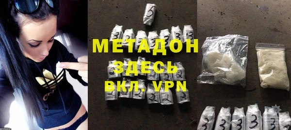 гашишное масло Алексеевка