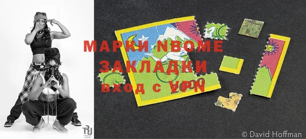 наркотики Алексин