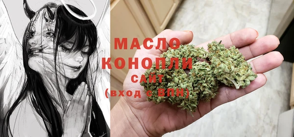 гашишное масло Алексеевка