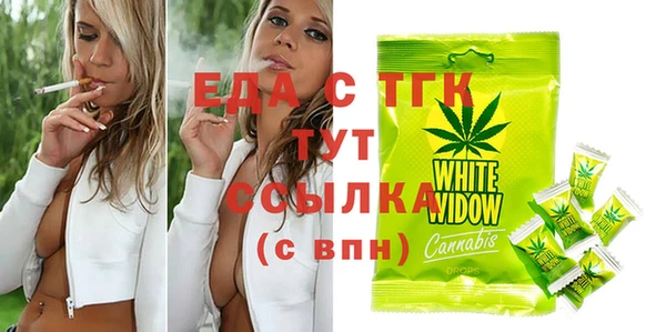 соль курить ск Алзамай