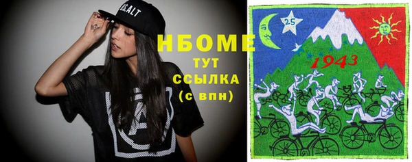 соль курить ск Алзамай