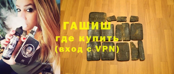 гашишное масло Алексеевка