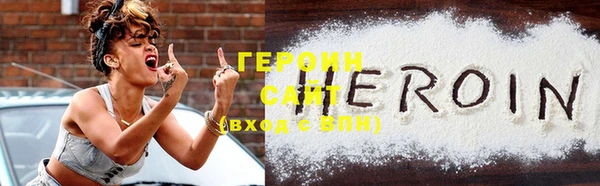 наркотики Алексин