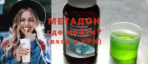 гашишное масло Алексеевка