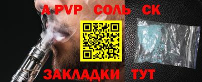 MDMA Лесосибирск