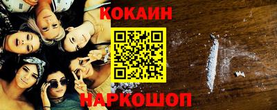 марихуана Ликино-Дулёво