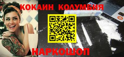 марихуана Ликино-Дулёво