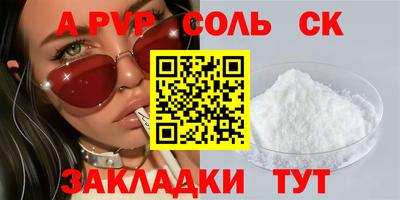 мяу мяу мука Ливны