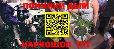 марихуана Ликино-Дулёво