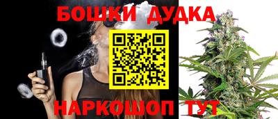 мяу мяу мука Ливны