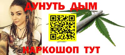 марихуана Ликино-Дулёво