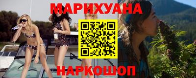 марихуана Ликино-Дулёво