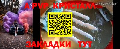 мяу мяу мука Ливны