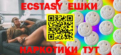 MDMA Лесосибирск
