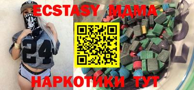марихуана Ликино-Дулёво