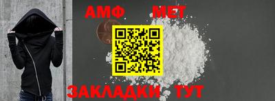 мяу мяу мука Ливны
