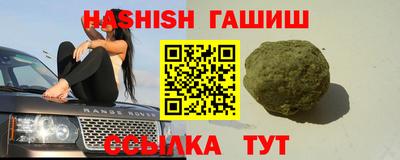 мяу мяу мука Ливны