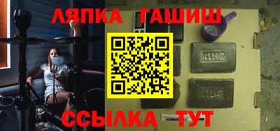 марихуана Ликино-Дулёво