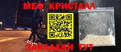 MDMA Лесосибирск