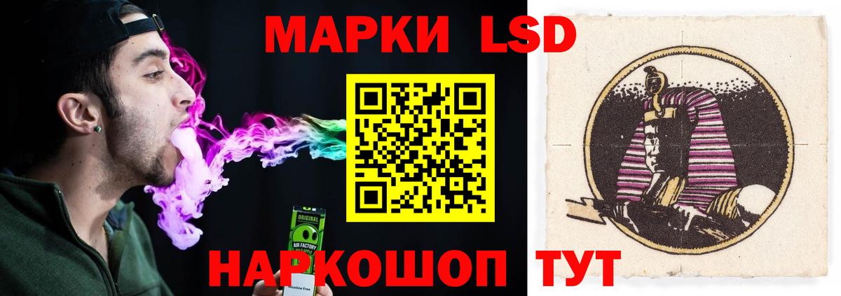 LSD-25 экстази ecstasy Дюртюли