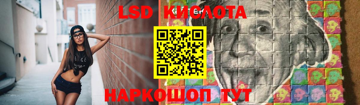 МЕГА зеркало  Лсд 25 экстази ecstasy  Вход с VPN  LSD-25 экстази кислота  Дюртюли 
