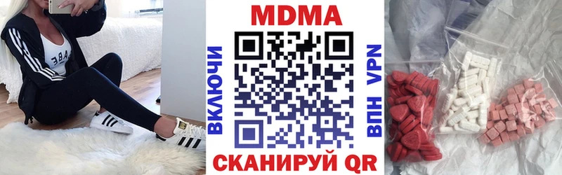 MDMA молли  гидра как зайти  Дюртюли  купить наркотики цена 