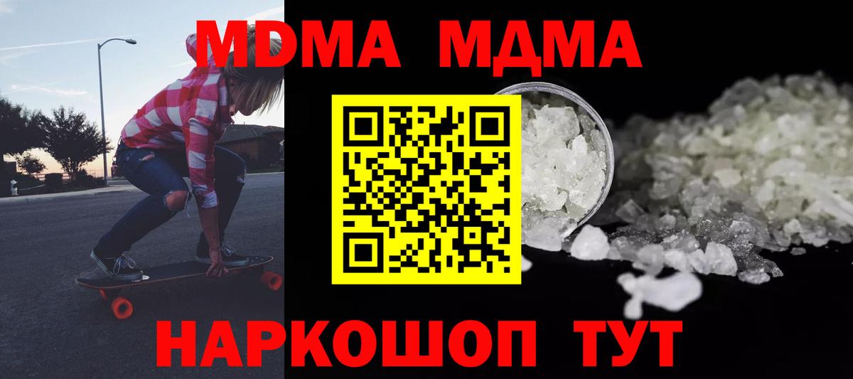 MDMA Molly  Вход с VPN  Дюртюли 