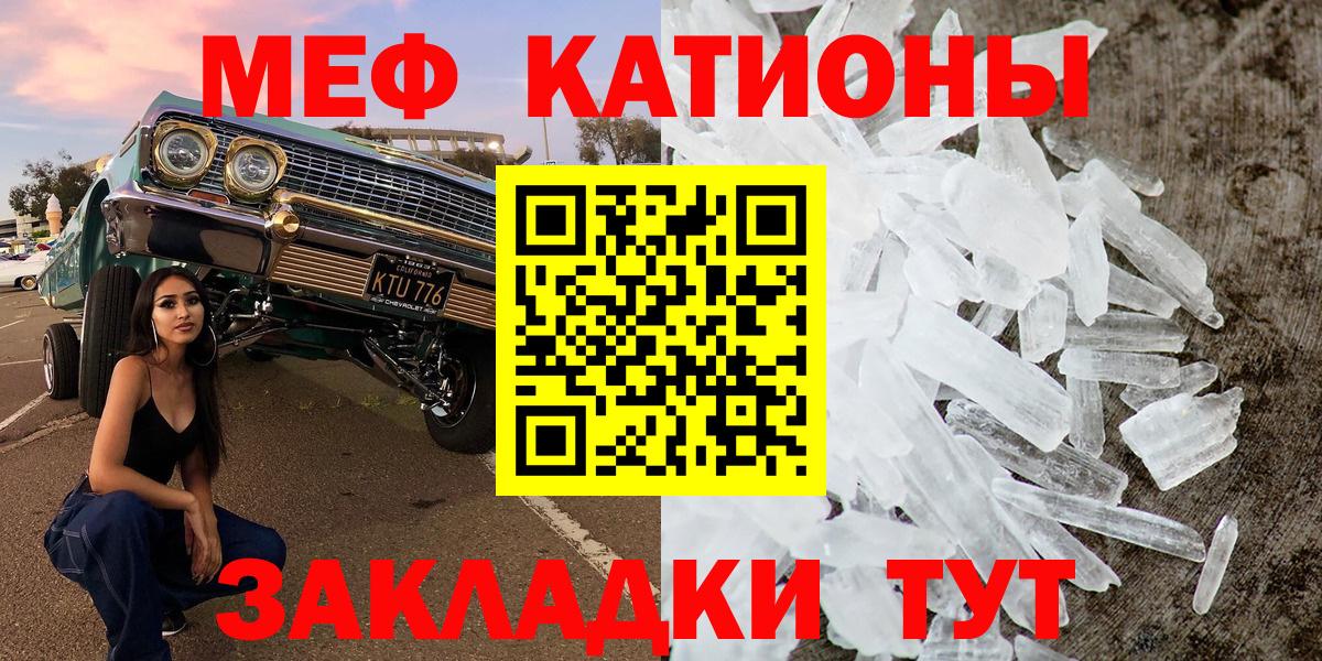 МЯУ-МЯУ mephedrone  Вход с VPN  Мефедрон  Дюртюли  сколько стоит  МЕФ  Меф мука 