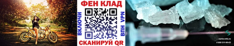 наркотики Дюртюли МЕТАМФЕТАМИН пудра