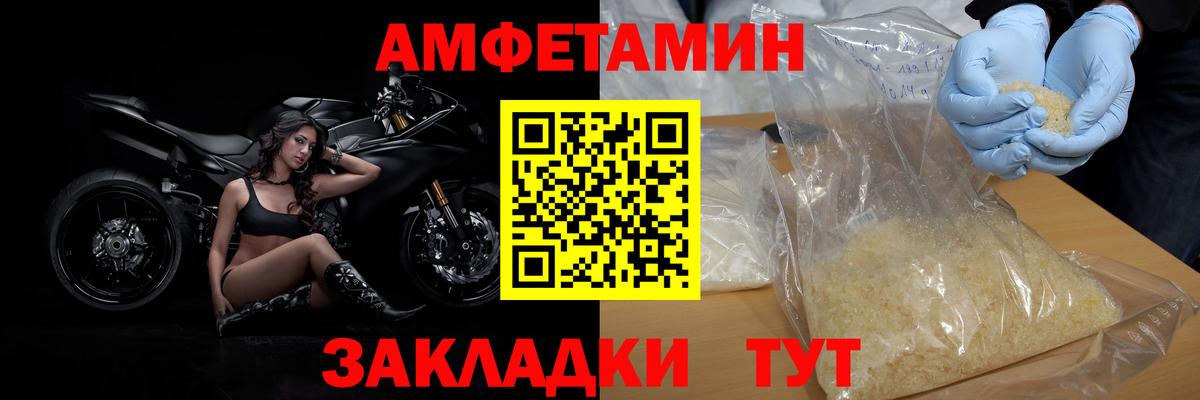 Метамфетамин пудра  Вход с VPN  Дюртюли 