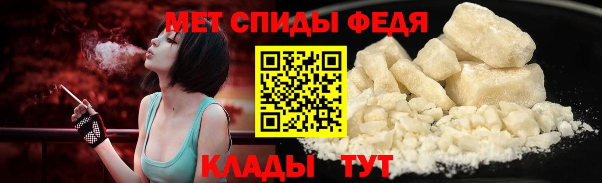 МЕТАМФЕТАМИН Methamphetamine Дюртюли