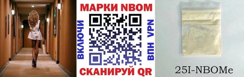 darknet телеграм  Дюртюли  Марки N-bome 1,8мг  как найти закладки 