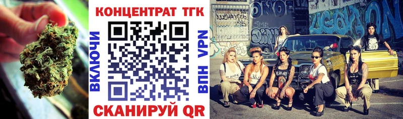 ТГК вейп Дюртюли
