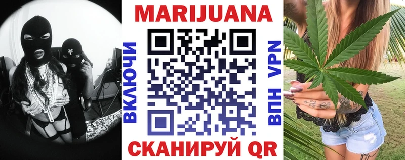 Бошки Шишки SATIVA & INDICA  Дюртюли 