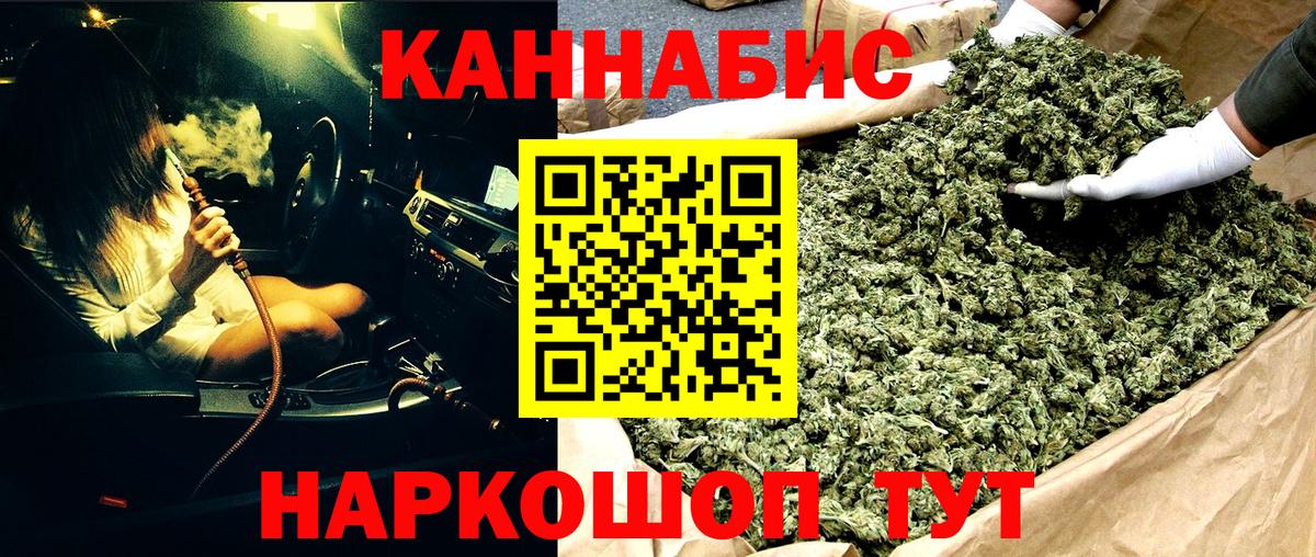 Конопля семена  Конопля White Widow  Вход с VPN  Дюртюли 