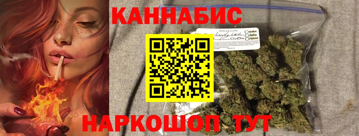 Каннабис SATIVA & INDICA Дюртюли